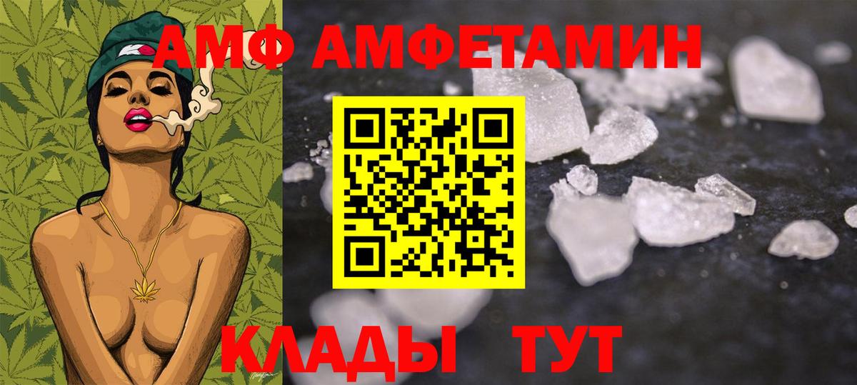 Алейск  МЕТАМФЕТАМИН мет  МЕТАМФЕТАМИН мет  Вход с VPN 