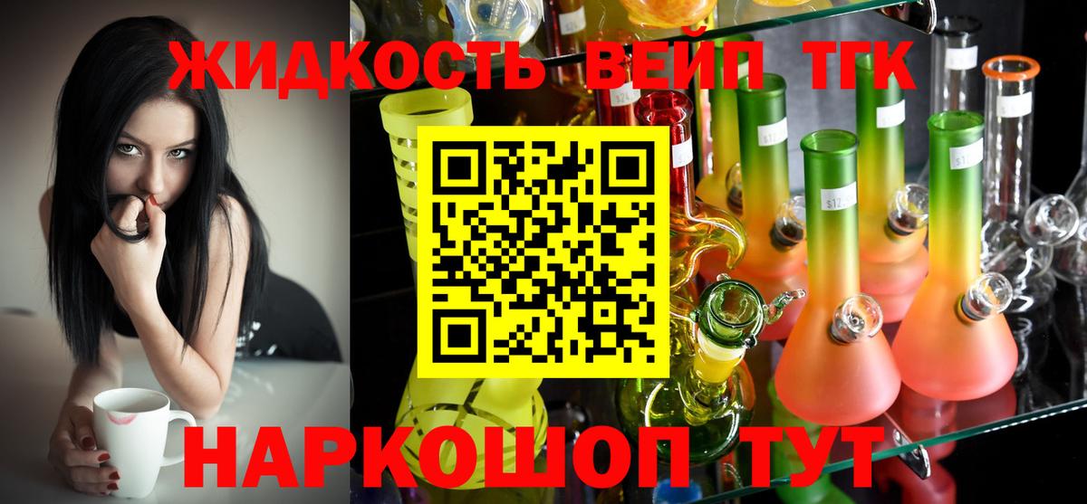 ТГК Wax  закладка  Алейск  Вход с VPN 