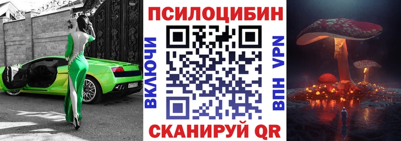 Галлюциногенные грибы мухоморы  OMG сайт  Алейск 