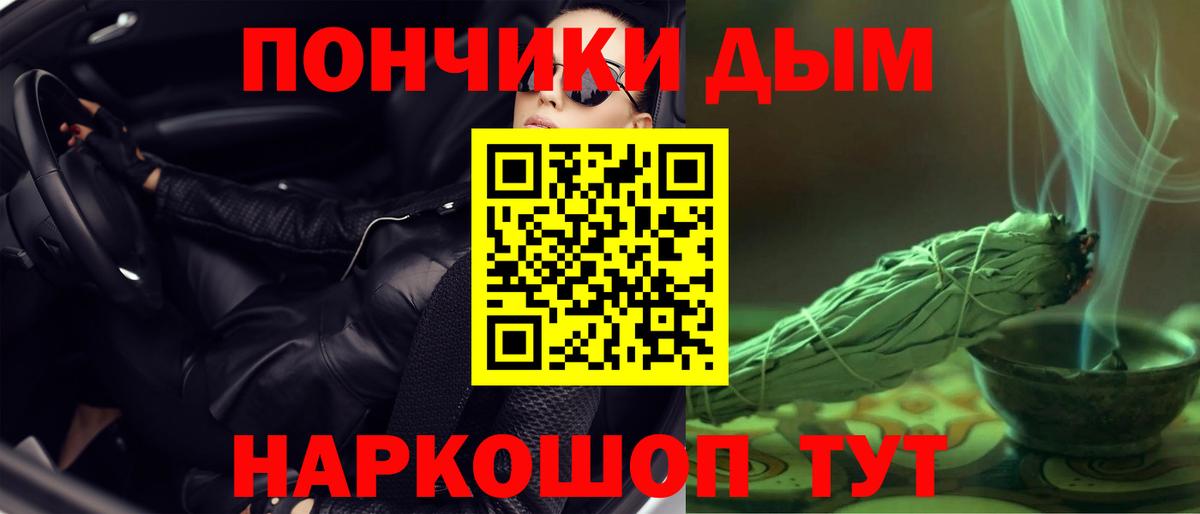 Марихуана семена  Бошки Шишки марихуана  Алейск  Шишки марихуана индика  Вход с VPN 